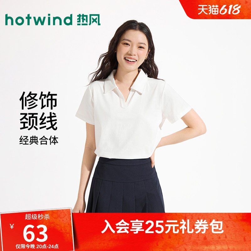 热风女士polo衫2026年夏季新款女士基础灰色V领显瘦上衣小个子T恤