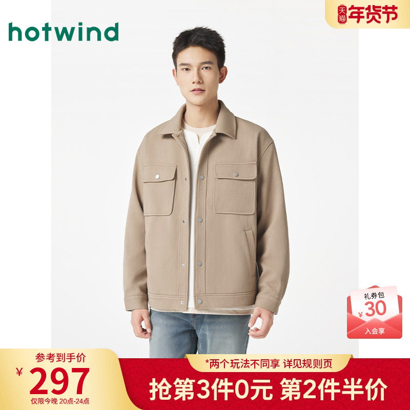 热风2025年春季新款男士肌理翻领夹克大口袋工装风休闲夹克外套,男装,夹克,淘宝优惠券,粉丝福利购,淘宝优惠卷