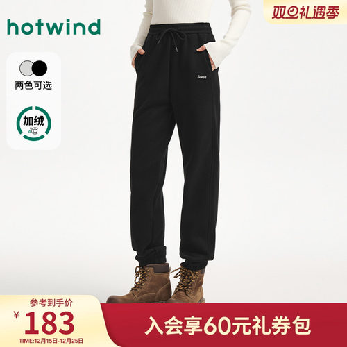 热风2025年冬季女士休闲束脚卫裤