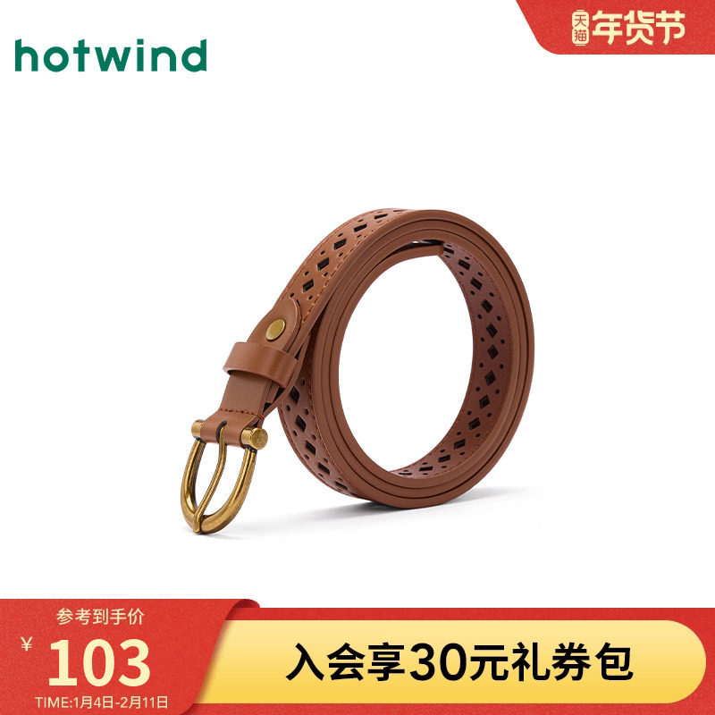 热风女士皮带2025年秋季新款复古菱形镂空针扣皮带可调节腰带