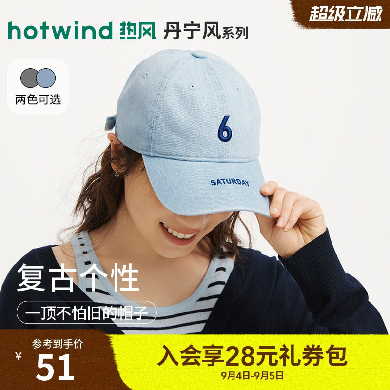 热风帽子2026年秋款水洗牛仔棒球帽情侣潮牌字母男女同款鸭舌帽