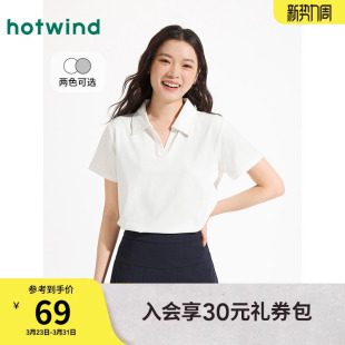 女士基础白色短袖 新款 上衣V领百搭上衣 2026年夏季 热风女士polo衫