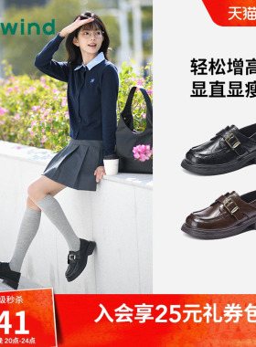热风黑色小皮鞋女款2026年夏季新款复古英伦风乐福鞋通勤女鞋两穿