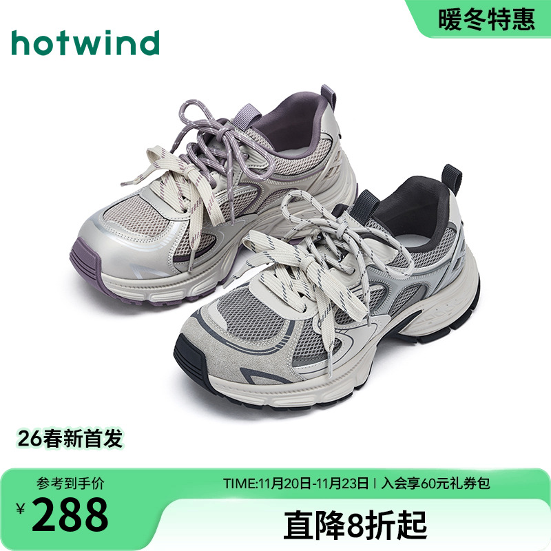 热风厚底老爹鞋女款2026年春季新款增高运动休闲鞋百搭网面女鞋子