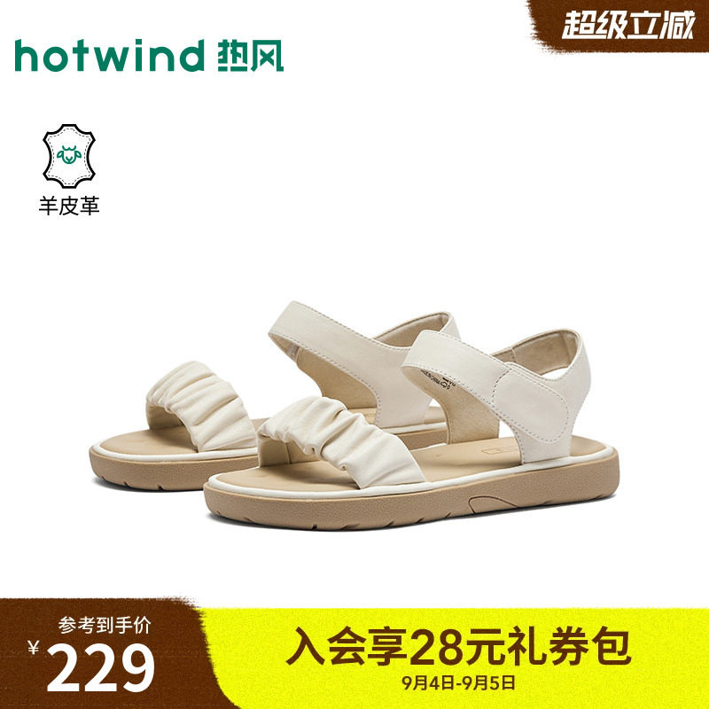 热风时装凉鞋女2026年夏季新款平底百搭凉鞋米色女鞋H51W26207图片