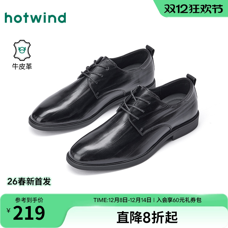 热风2026年春季男士时尚休闲鞋