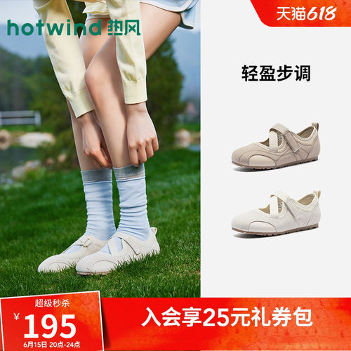 26年春季新款女士时尚玛丽珍鞋