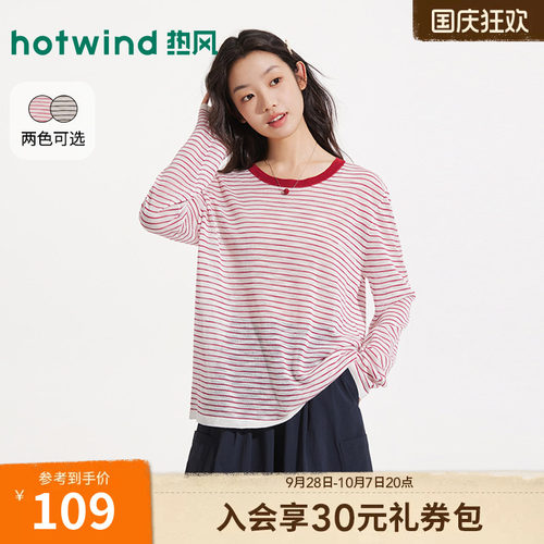 2026年夏季新款女士条纹轻薄罩衫