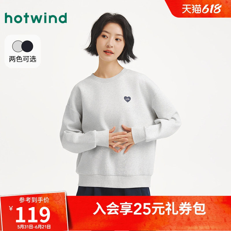 热风女士套头卫衣2026年春季新款小爱心圆领卫衣宽松内搭打底衫