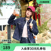 复古美式 经典 牛仔外套 新款 热风女士牛仔夹克外套上衣2026年春季