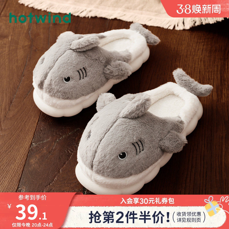 2023年冬季新款男士时尚家居鞋可爱卡通厚底棉拖鞋短毛绒男鞋