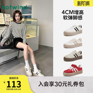 女2026年春季 百搭运动休闲女鞋 新款 增高板鞋 厚底小白鞋 热风德训鞋