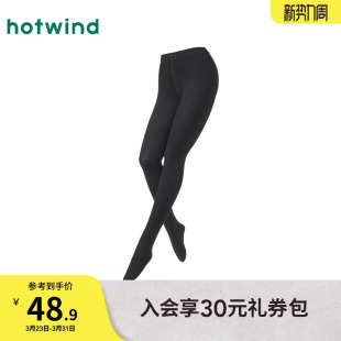 150D竖条微压连裤 新款 袜黑色打底连体袜 2026年春季 热风女士打底裤