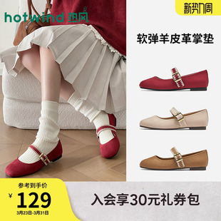 女2026年春季 女鞋 新款 平底鞋 H07W26107 红色浅口单鞋 热风玛丽珍鞋