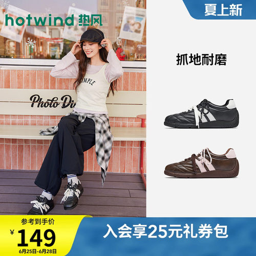 热风黑色德训鞋女2026年春季新款复古软底休闲鞋百搭双鞋带女鞋子