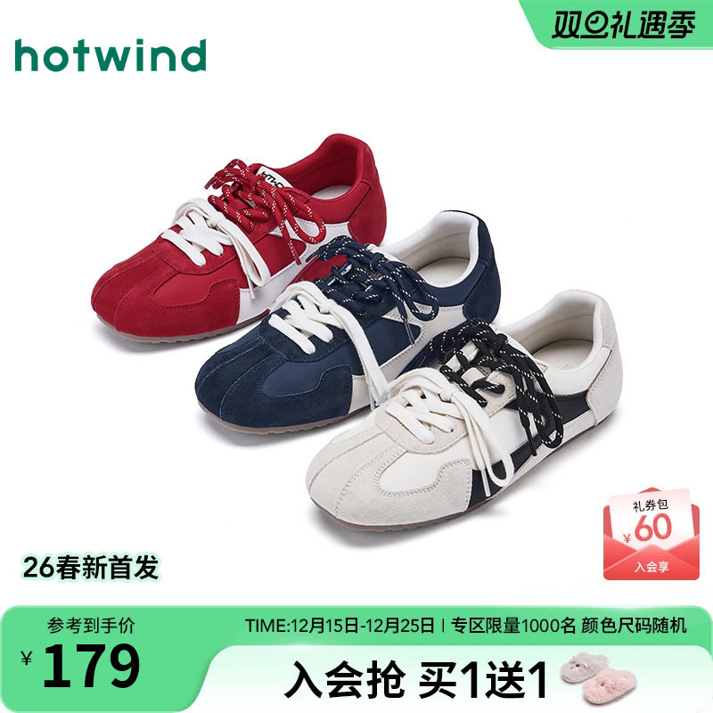 热风2026年春季女士时尚休闲鞋