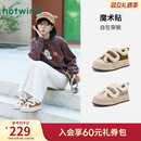 热风厚底毛毛鞋女2025年冬季新款加绒休闲鞋增高板鞋魔术贴女棉鞋