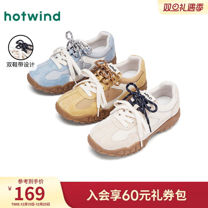 2025年春季新款女士时尚休闲鞋