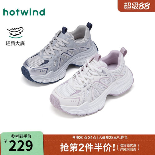 2026年夏季新款女士时尚休闲鞋