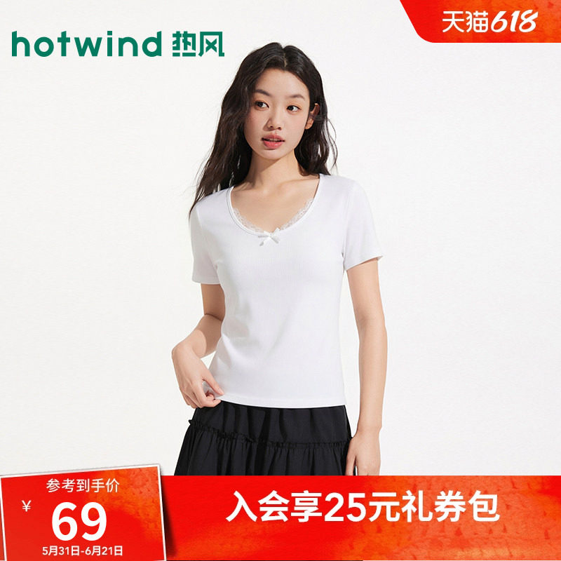 热风2026年夏季新款女士领口蕾丝花边短袖T恤U领显瘦白色短袖T恤