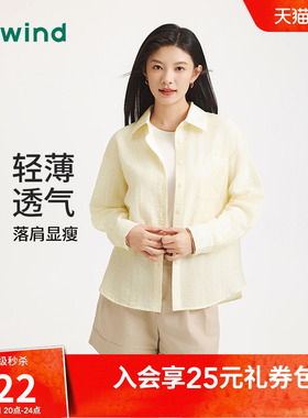 热风女士长袖衬衫2026年春季新款轻薄衬衣淡黄色内搭打底衫上衣