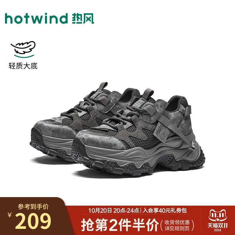 热风厚底老爹鞋女款2026年秋季新款增高运动休闲鞋灰色百搭女鞋子