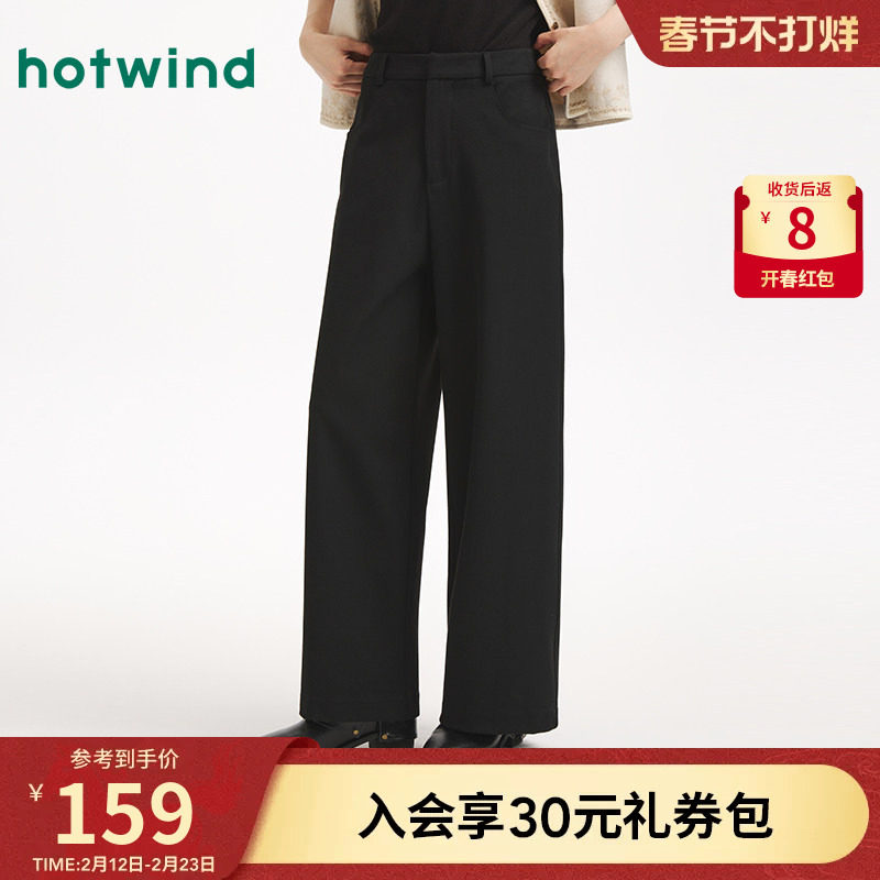 热风女士直筒休闲长裤2025年冬季新款时尚阔腿西裤百搭通勤长裤