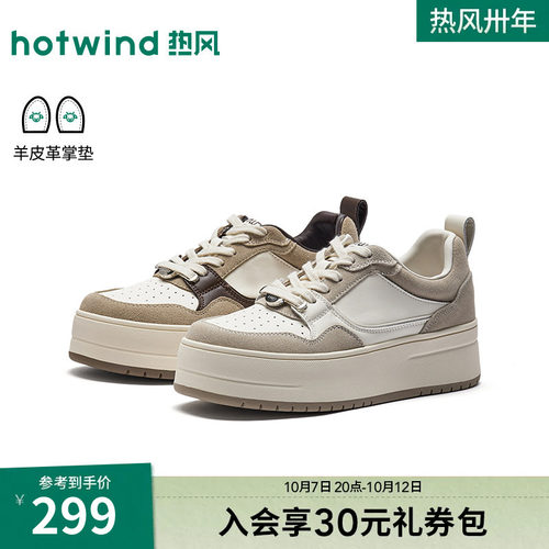 2026年秋季新款女士时尚休闲鞋