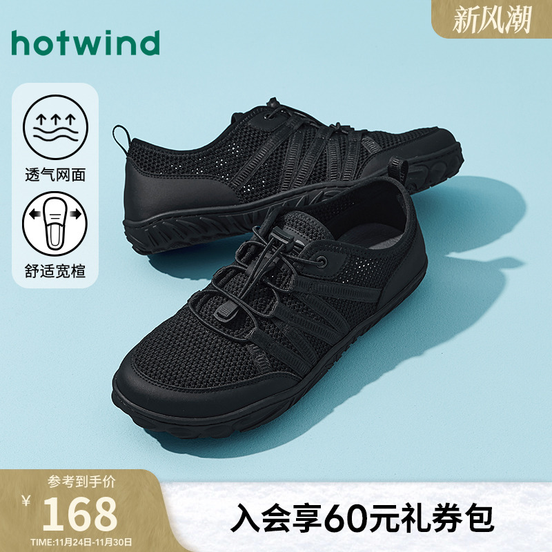 2025年春季新款男士时尚休闲鞋