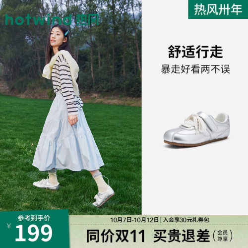 热风芭蕾德训鞋玛丽珍鞋女鞋