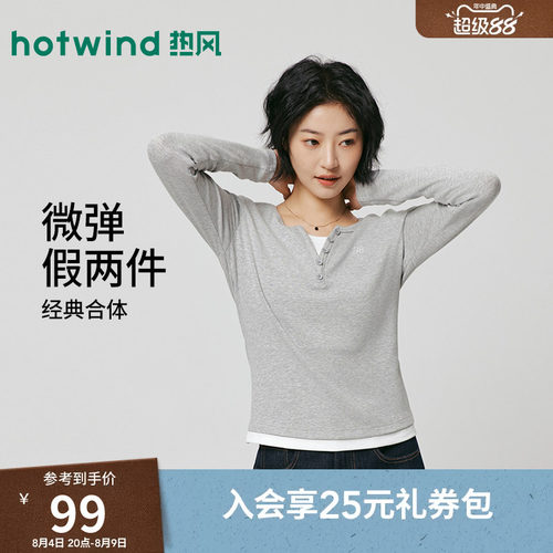 2026年春新款女士假两件长袖T恤