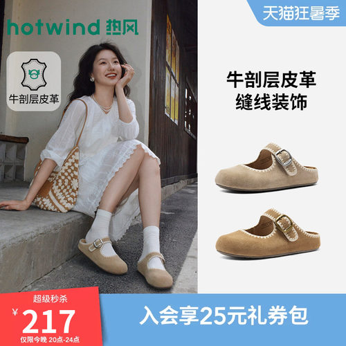 26年夏季新款女士时尚勃肯鞋
