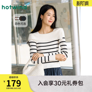 气质显瘦针织衫 热风女士条纹针织衫 一字肩修身 法式 上衣 2026年春款