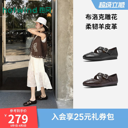 2026年夏季新款女士时尚浅口单鞋