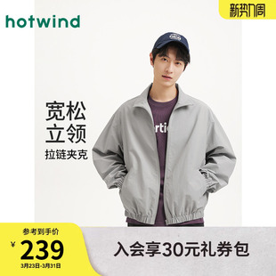 立领宽松夹克极简运动风上衣 新款 热风男士 夹克外套上衣2026年春季