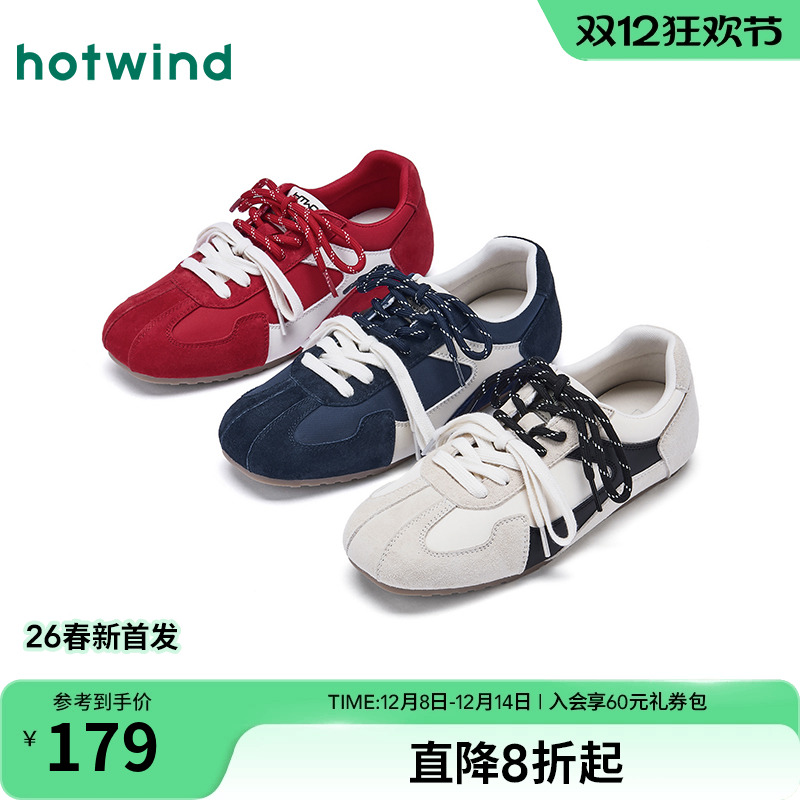 热风2026年春季女士时尚休闲鞋