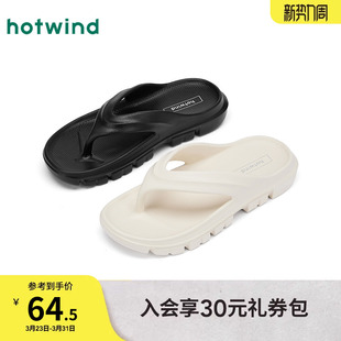 2025年夏季 拖鞋 新款 时尚 舒适人字拖百搭户外沙滩拖 男士 热风男鞋