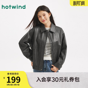 热风女士pu夹克外套2026年春季 双色仿皮夹克机车风复古外套 新款