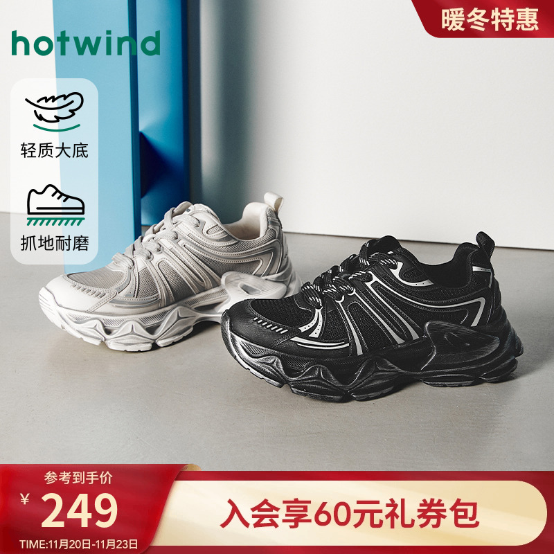 热风2025年冬季男士时尚休闲鞋