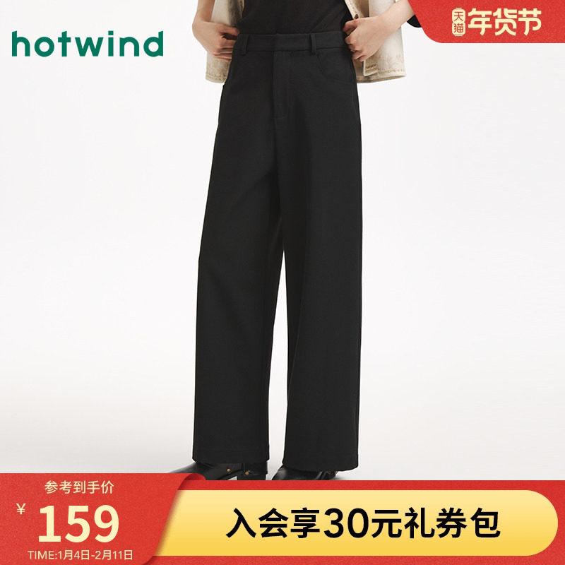 热风女士直筒休闲长裤2025年冬季新款时尚阔腿西裤百搭通勤长裤