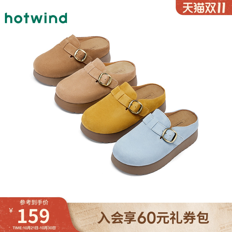 时髦复古 随性出行