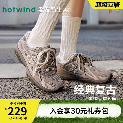 26年春季新款女士时尚休闲鞋