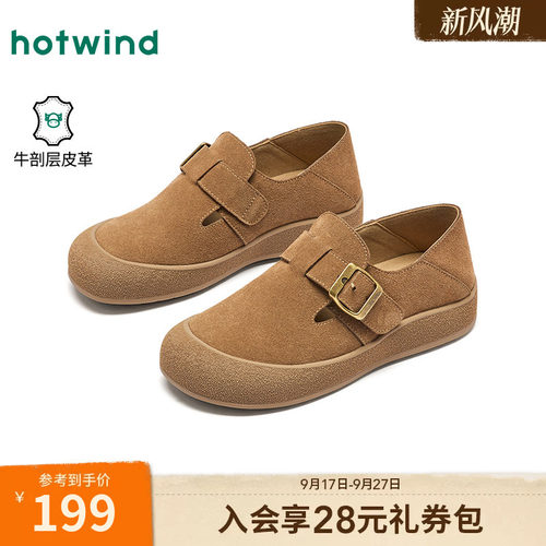 热风复古勃肯鞋女鞋2026年春季新款通勤单鞋户外鞋子H36W26101