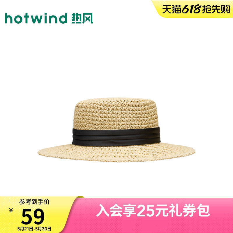 热风2026年夏季新款女士绅士平顶草帽大檐编织法式海边度假平顶帽