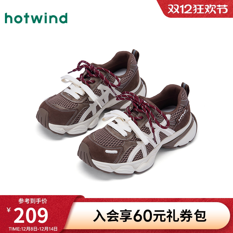 25年冬季新款女士时尚休闲鞋