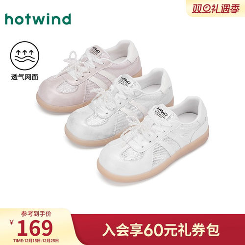 热风2025年春季新款女士休闲鞋