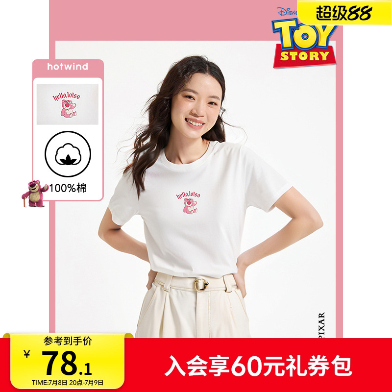 热风2025年夏季新款女草莓熊T恤