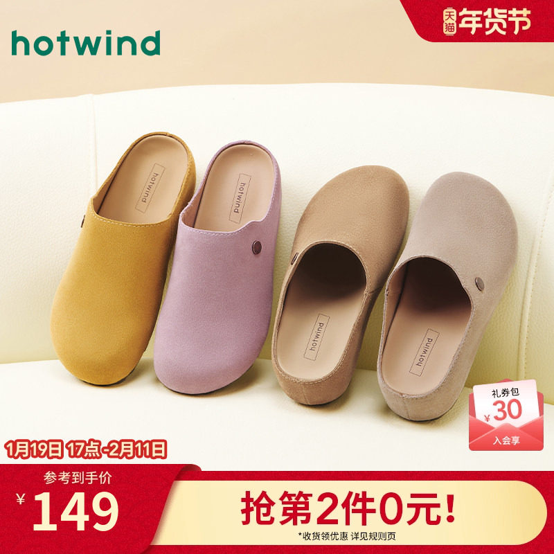 热风复古勃肯鞋女鞋2025年秋新款女士包头松糕底单鞋外穿休闲鞋子,女鞋,勃肯鞋/软木鞋,淘宝优惠券,粉丝福利购,淘宝优惠卷