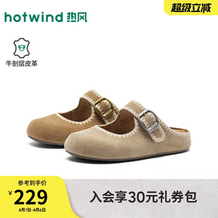 休闲玛丽珍鞋 热风勃肯鞋 半拖2026年春季 新款 子H15W26120 浅口女鞋