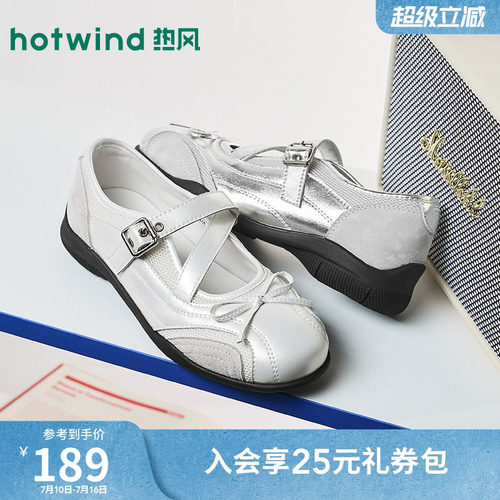 26年秋季新款女士时尚玛丽珍鞋